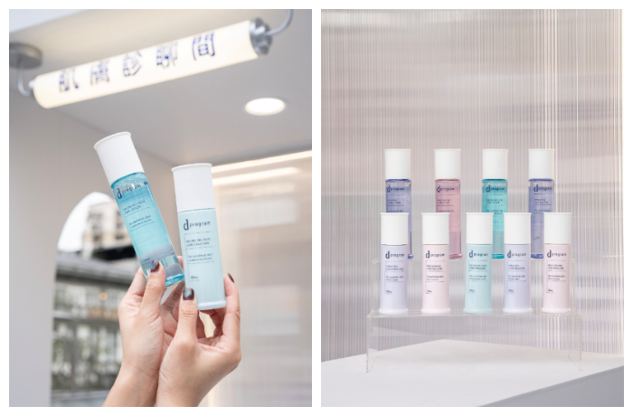 d program敏感話題診聊站 